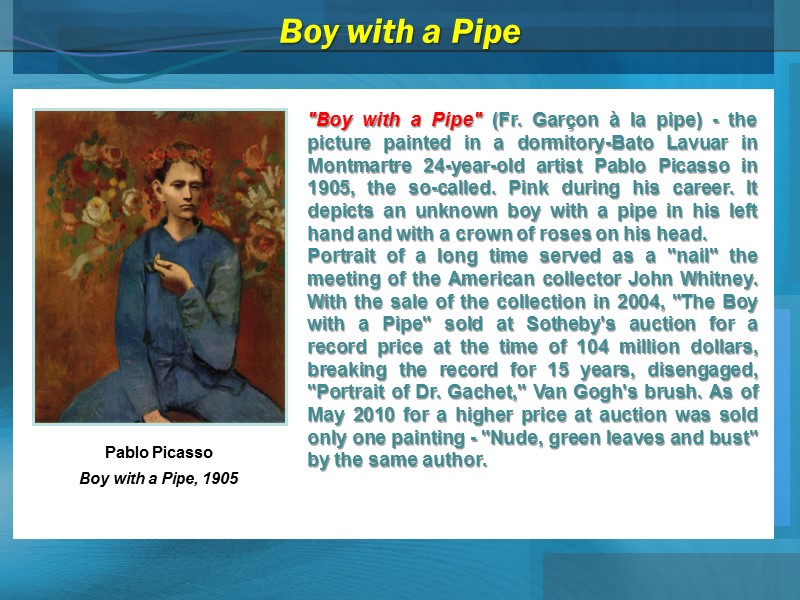 Boy with a Pipe 